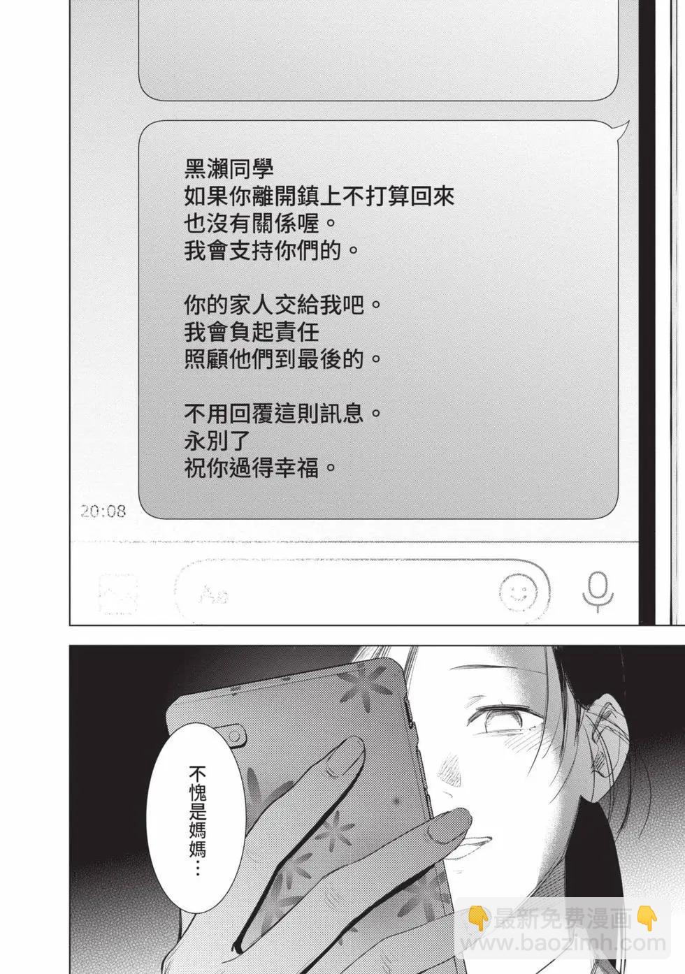 第11卷7