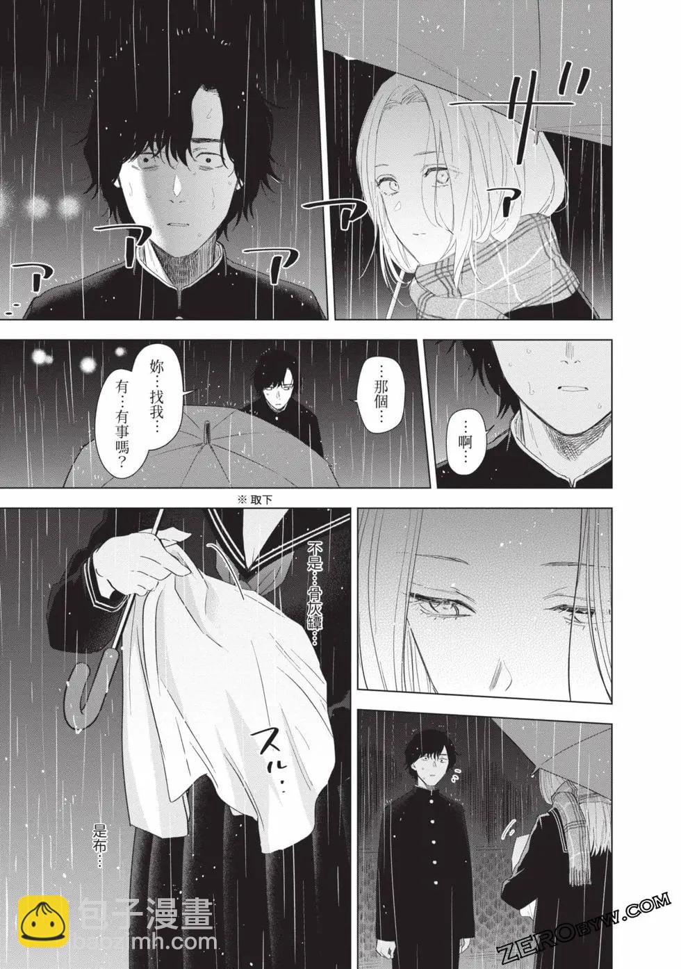 第11卷70