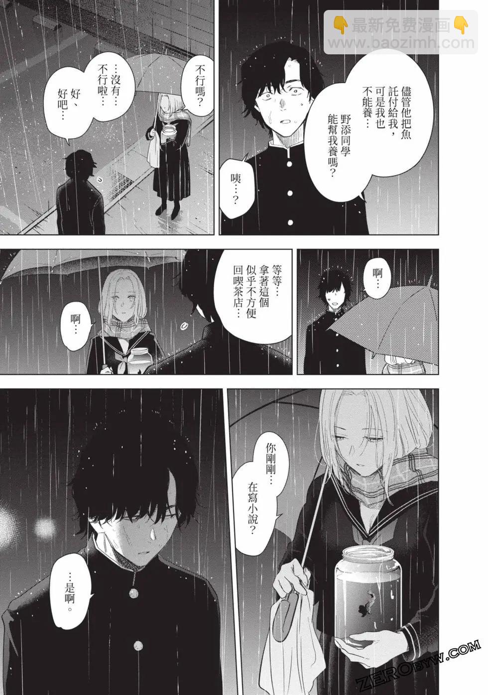 第11卷72