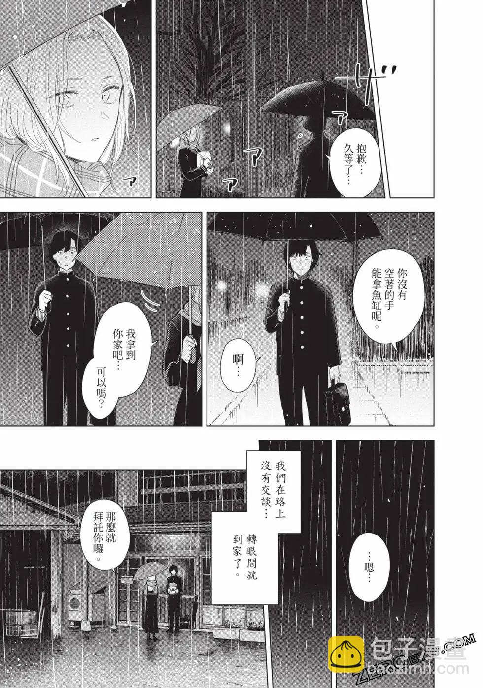 第11卷74