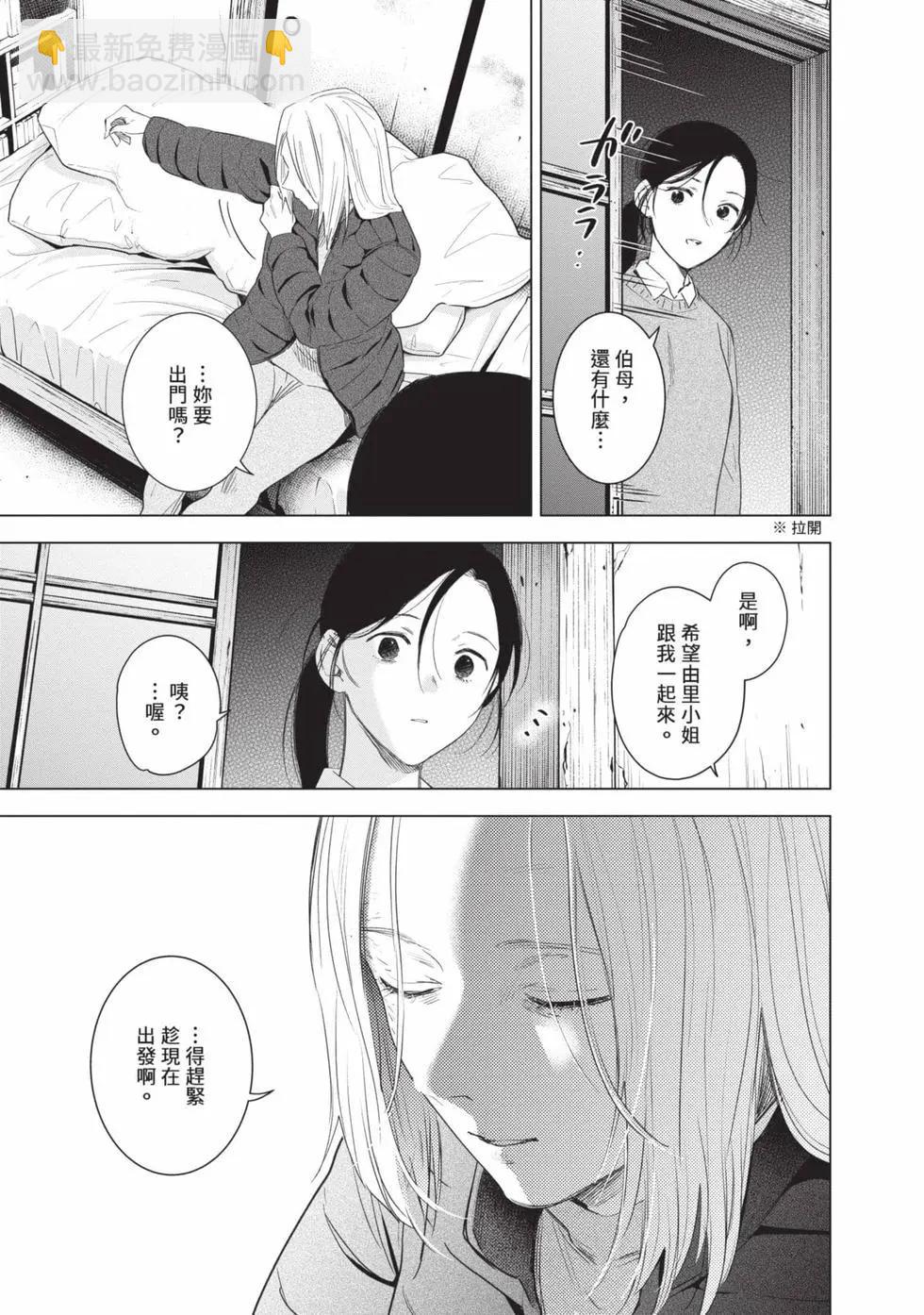 第11卷8