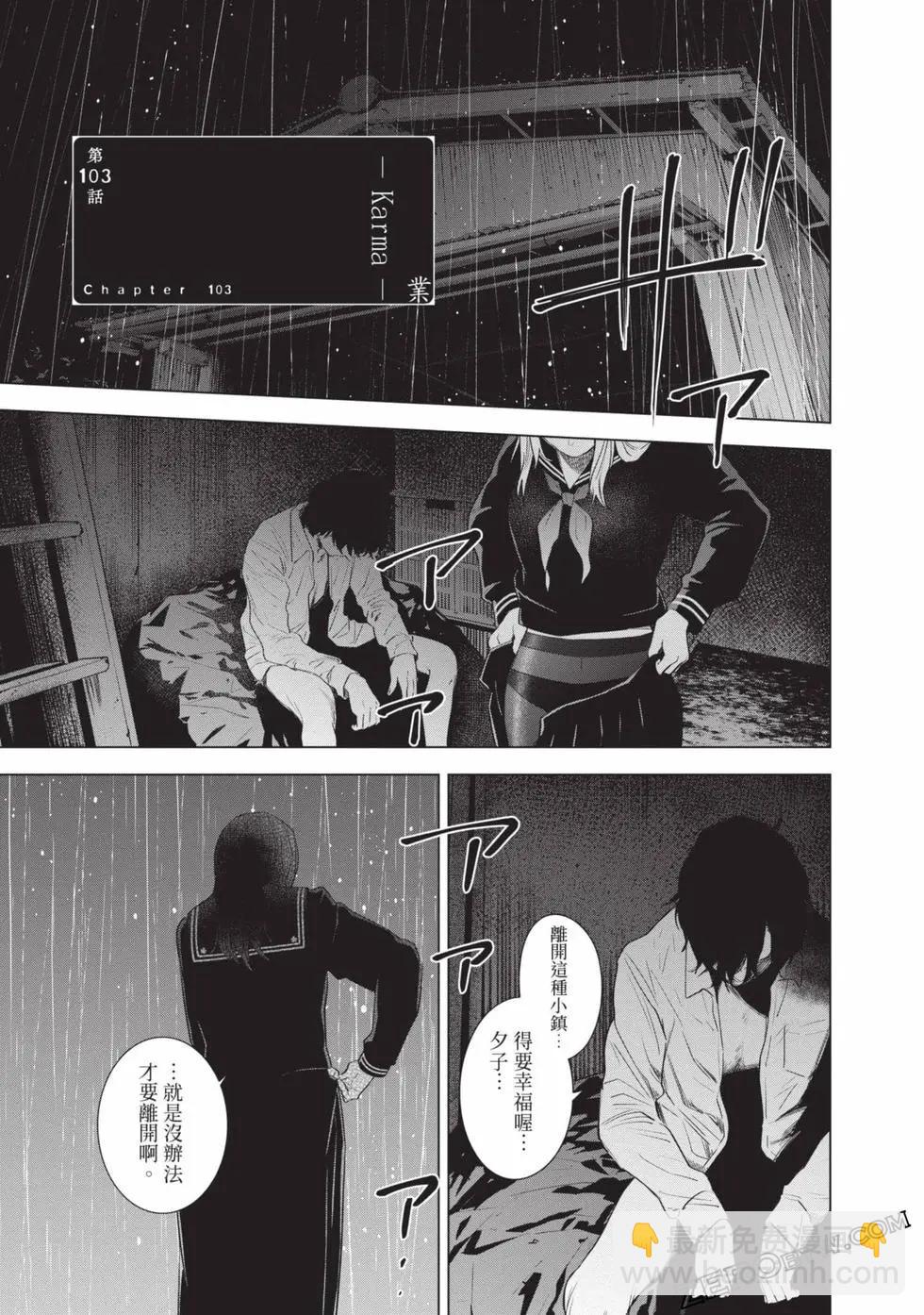 第11卷84
