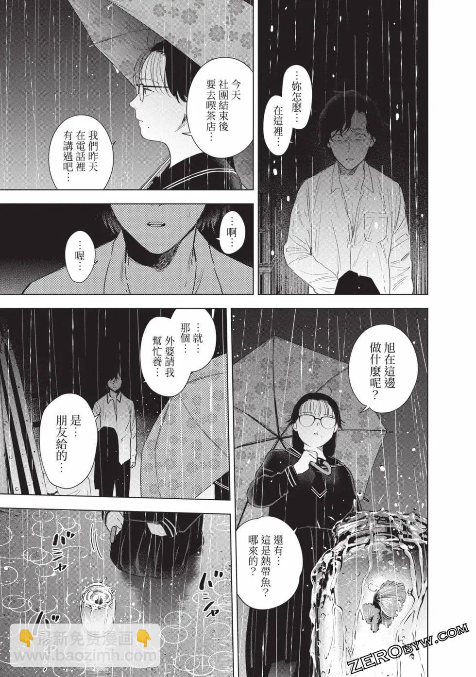 第11卷88