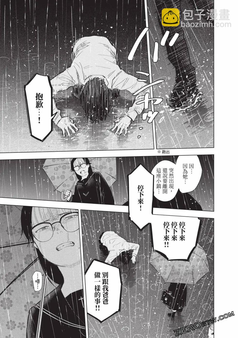 第11卷90