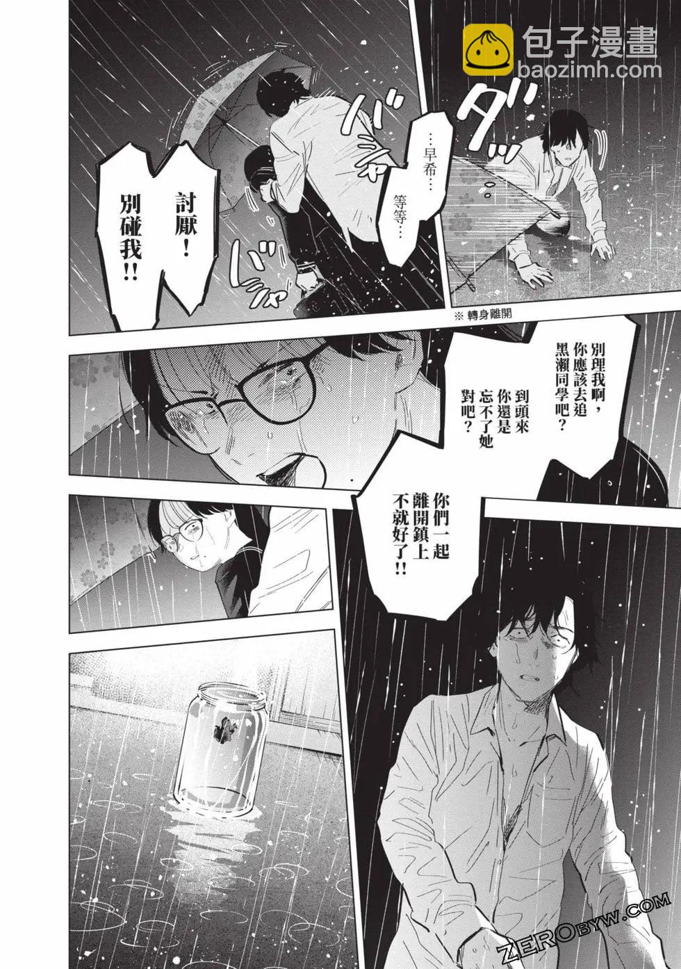 第11卷91