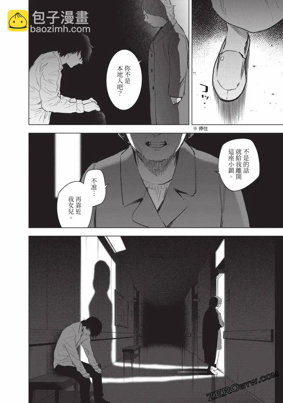 第11卷97
