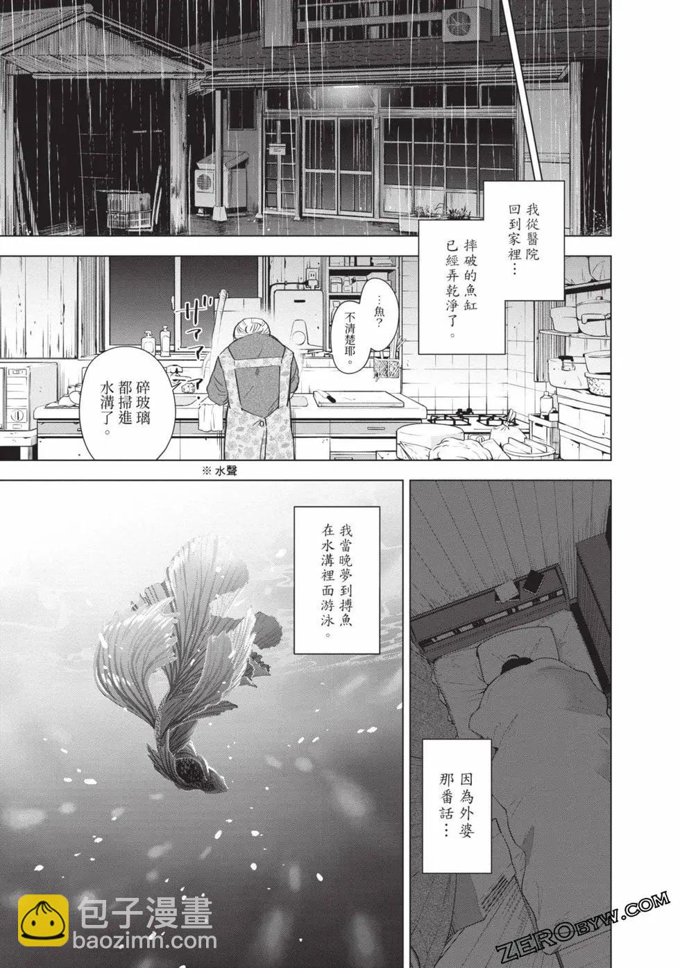 第11卷98