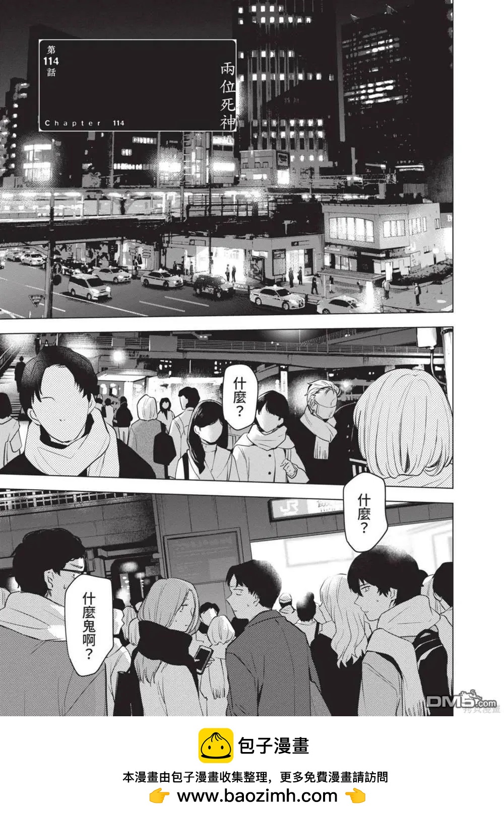 第12卷103
