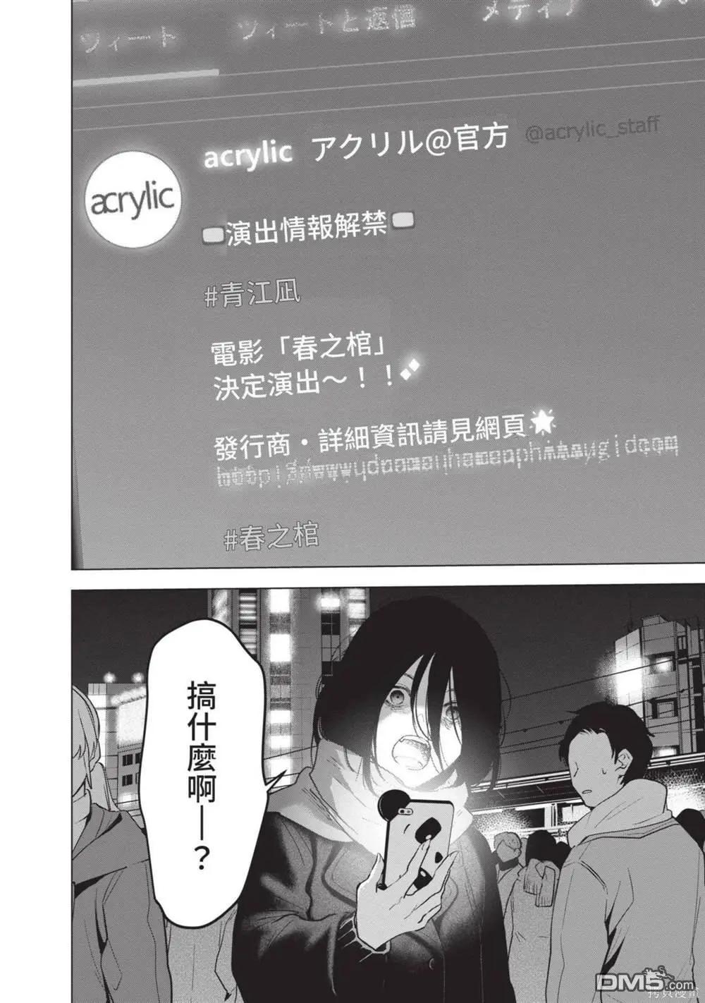 第12卷108