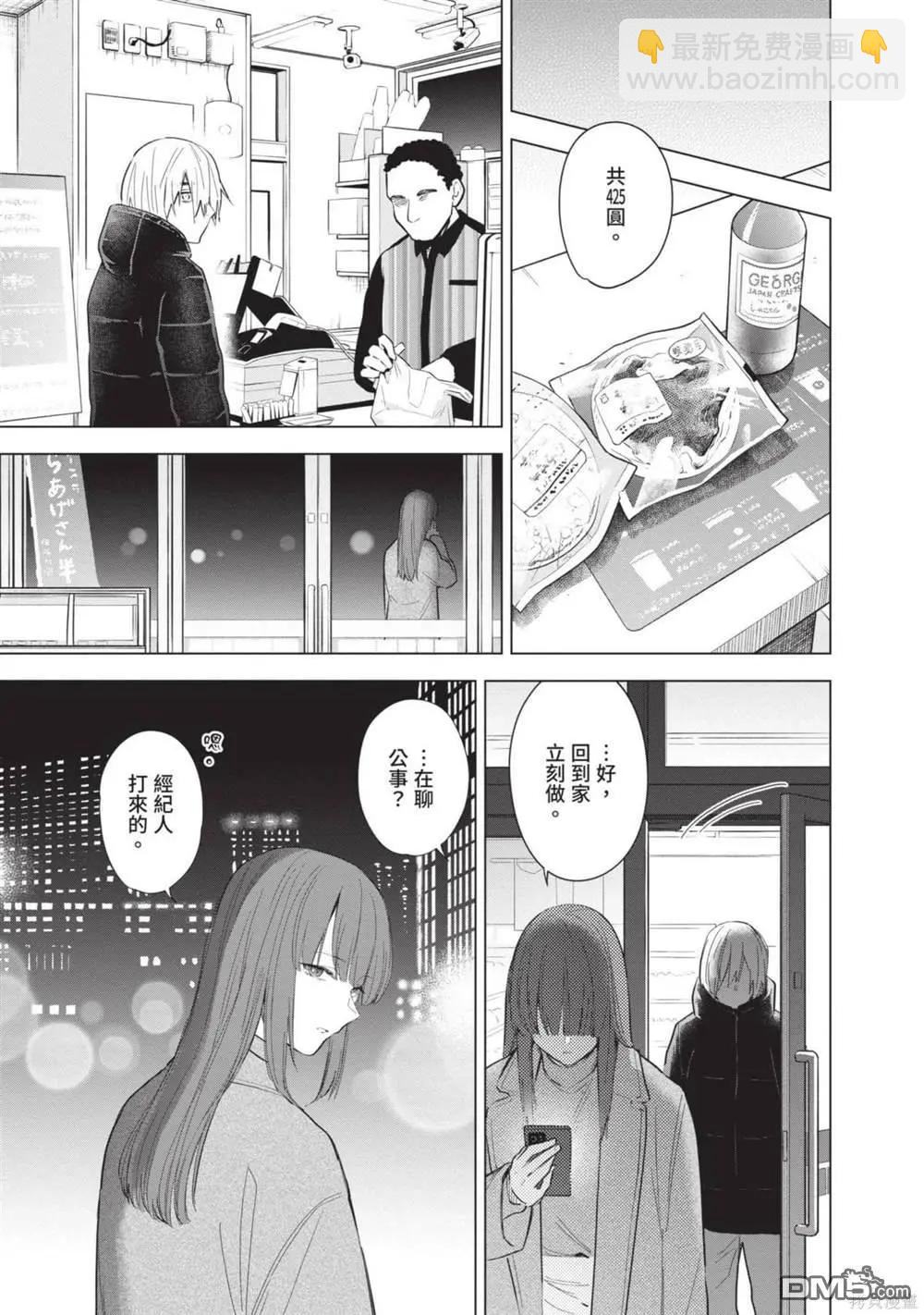 第12卷109