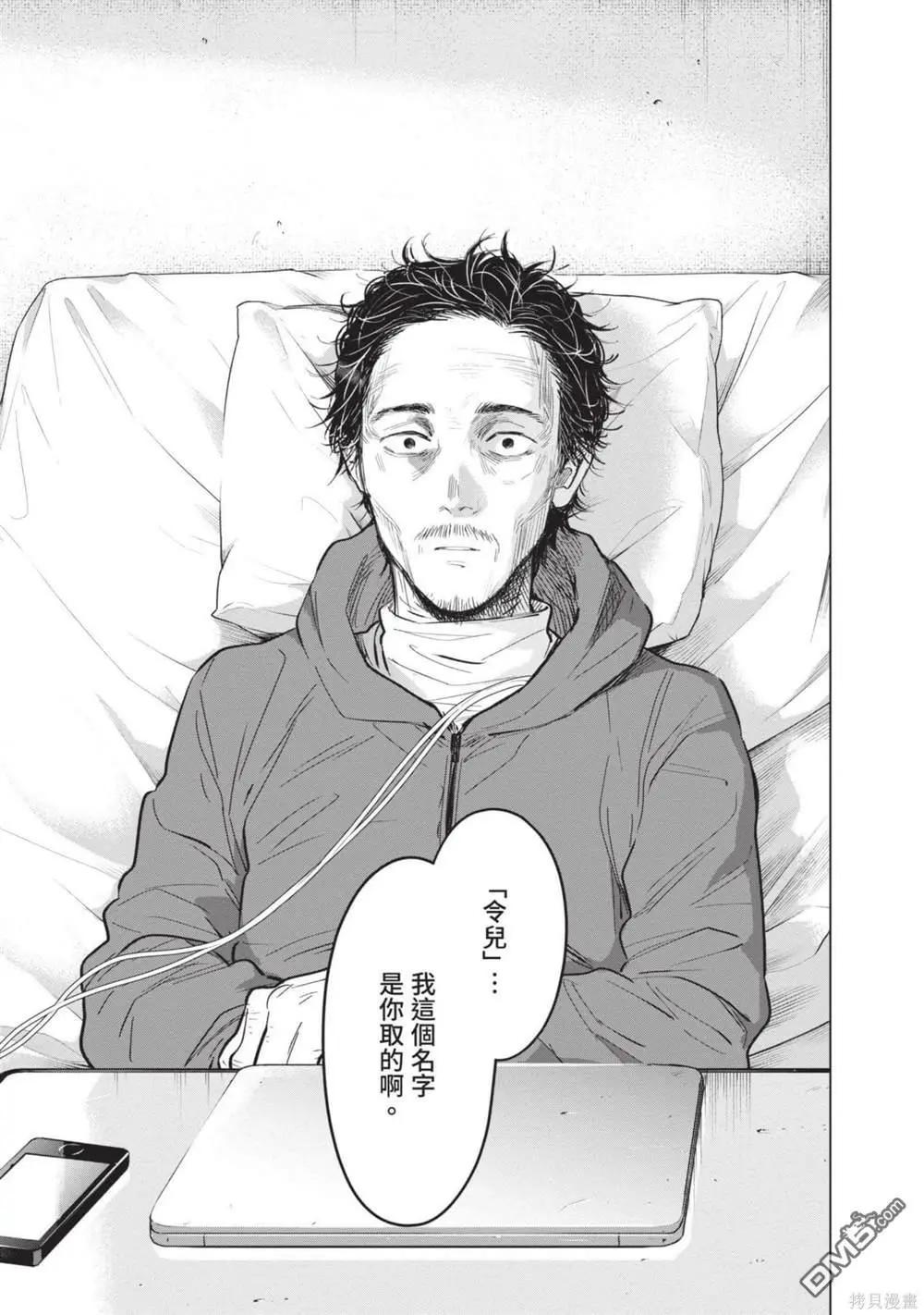 第12卷11