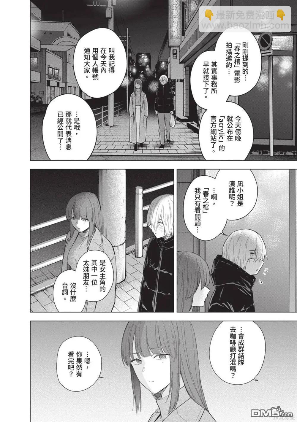 第12卷110