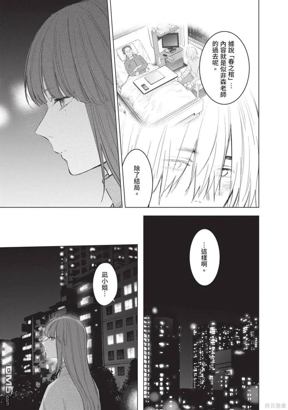 第12卷111