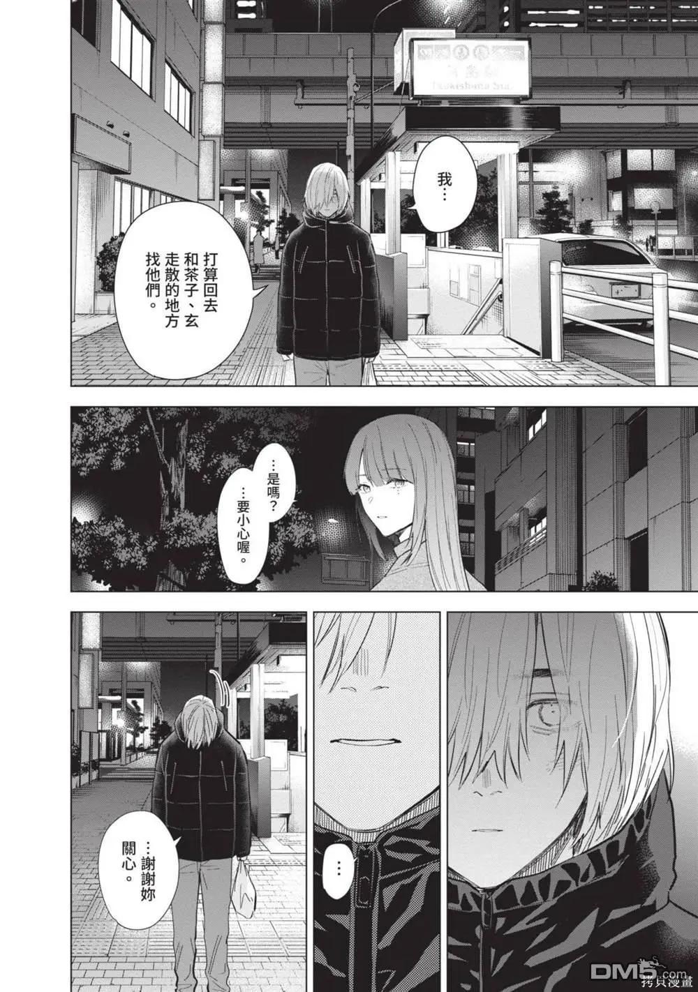 第12卷112