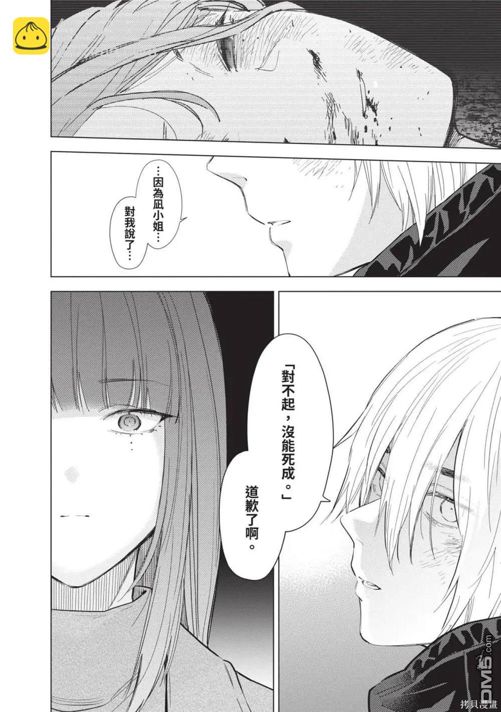 第12卷114
