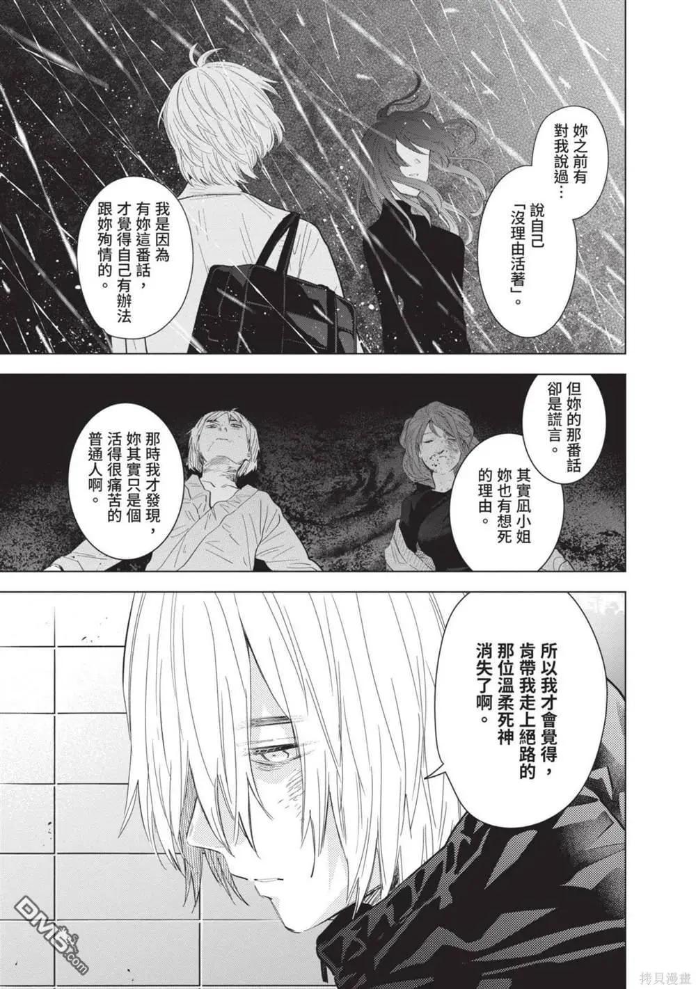 第12卷115