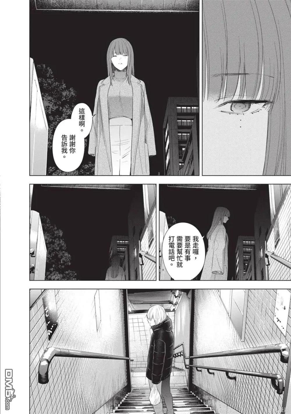 第12卷116