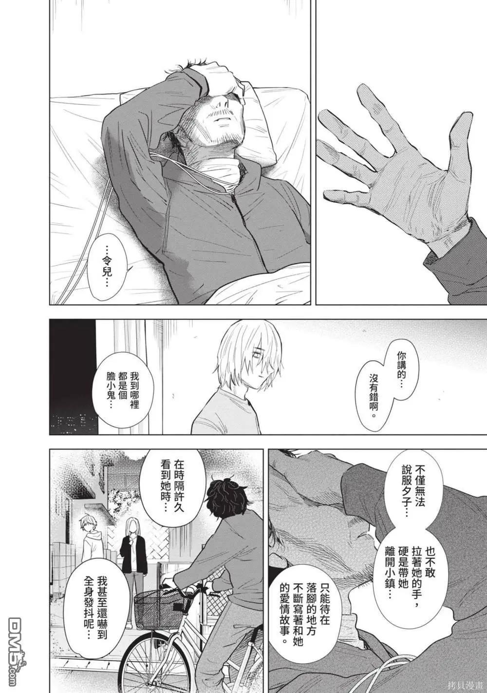 第12卷12