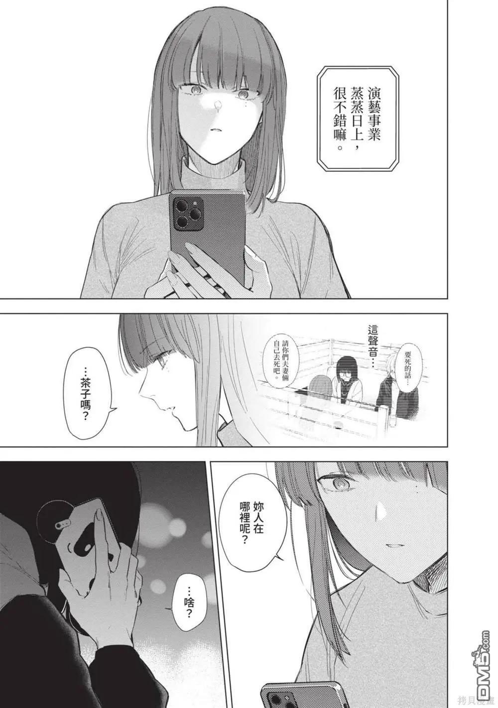 第12卷121
