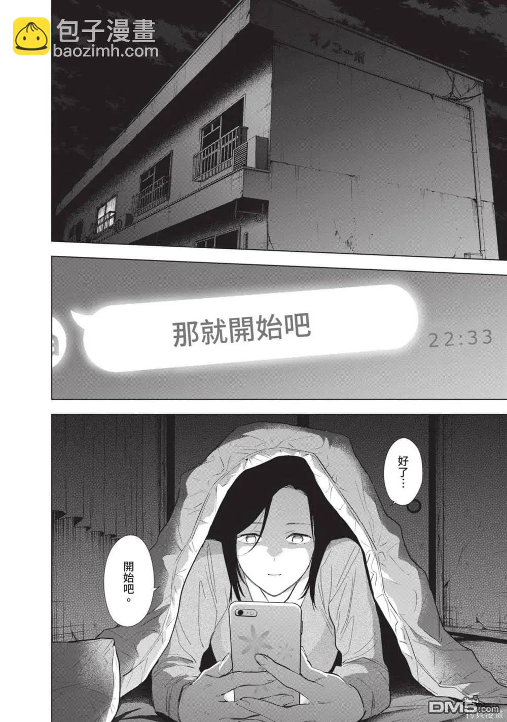 第12卷124