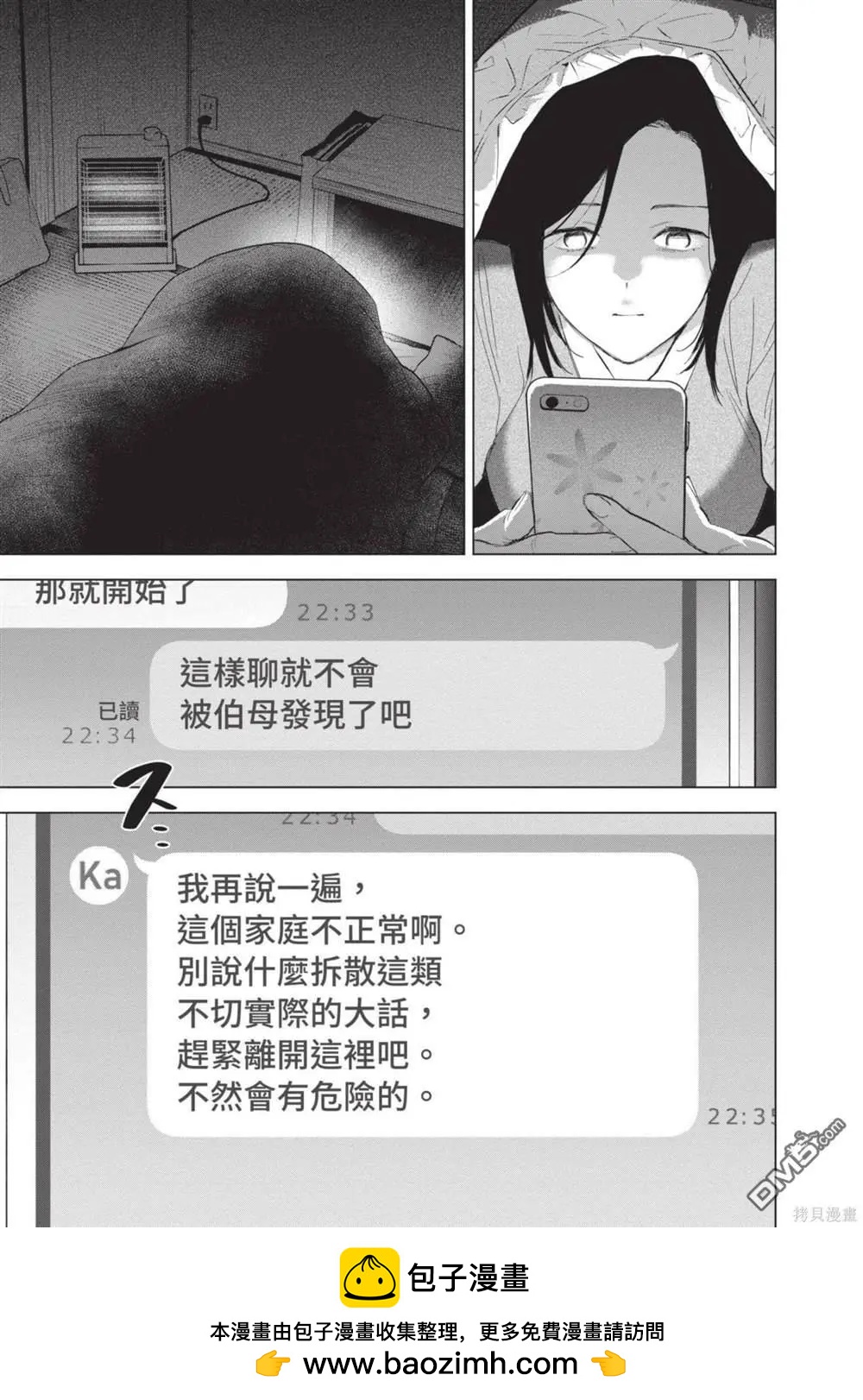 第12卷127
