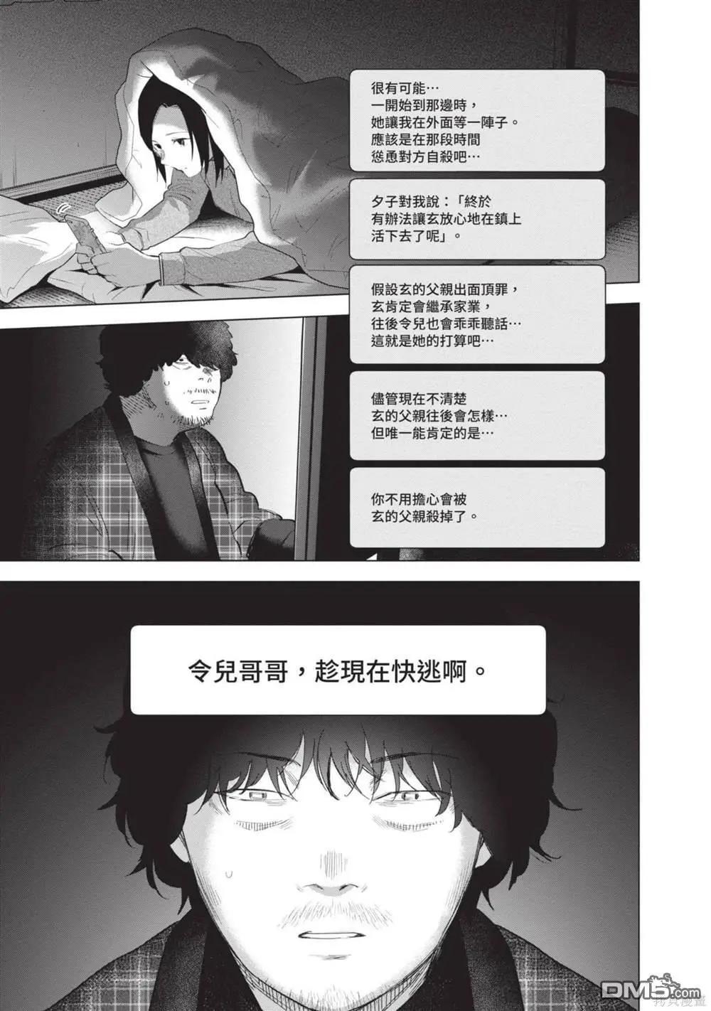第12卷129