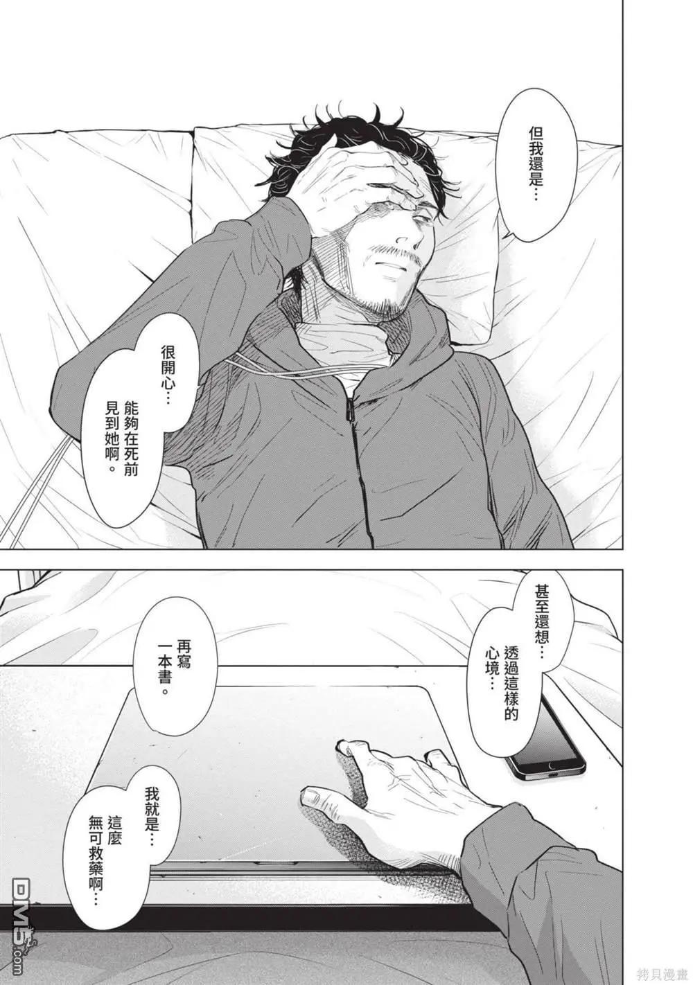 第12卷13