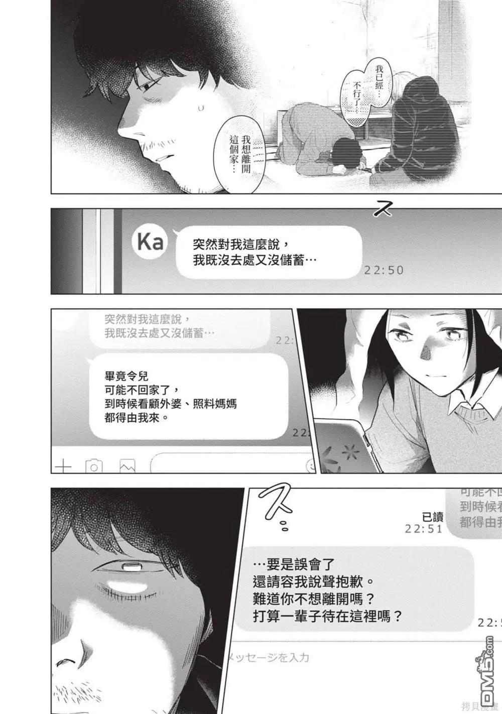 第12卷130