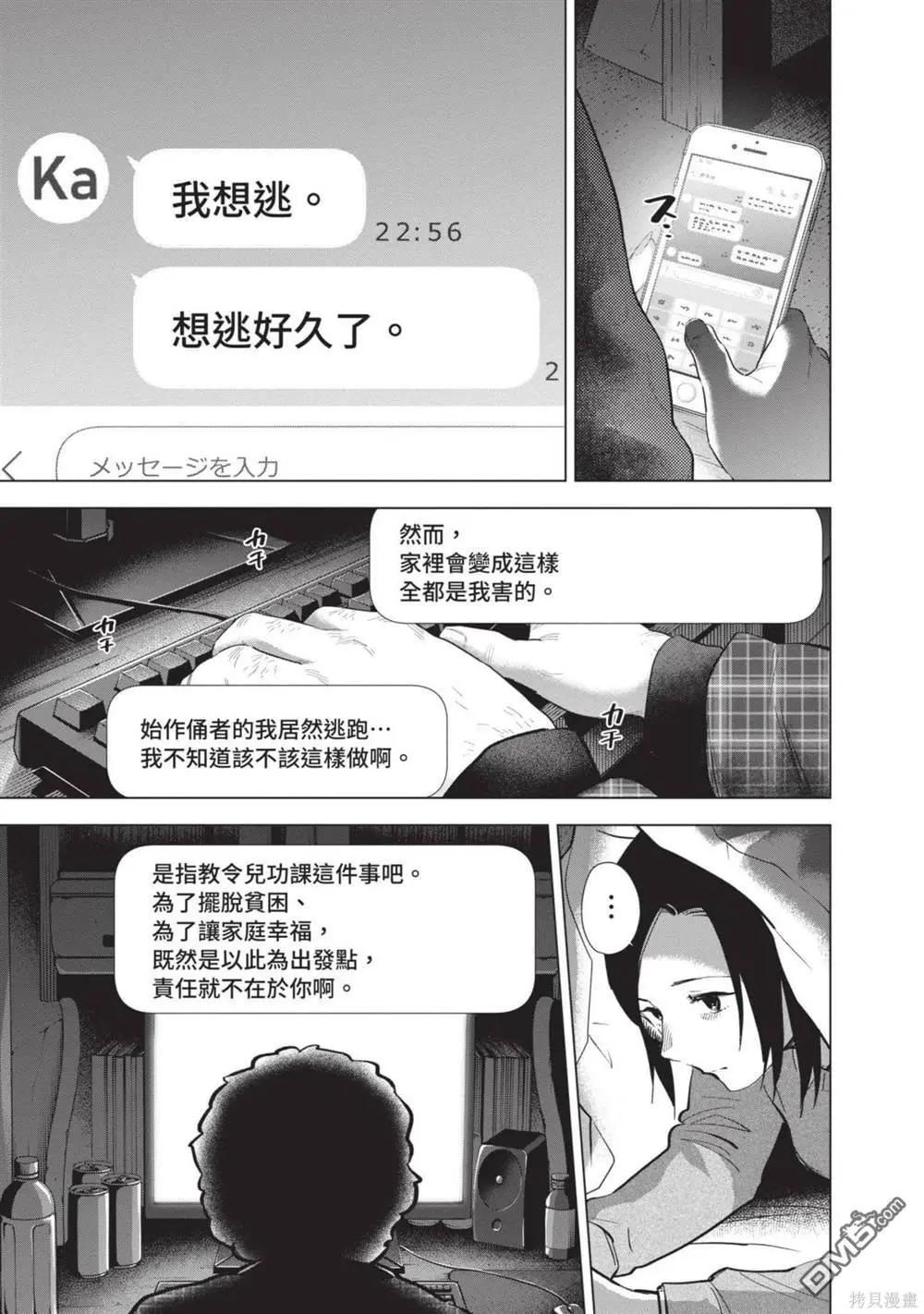 第12卷131