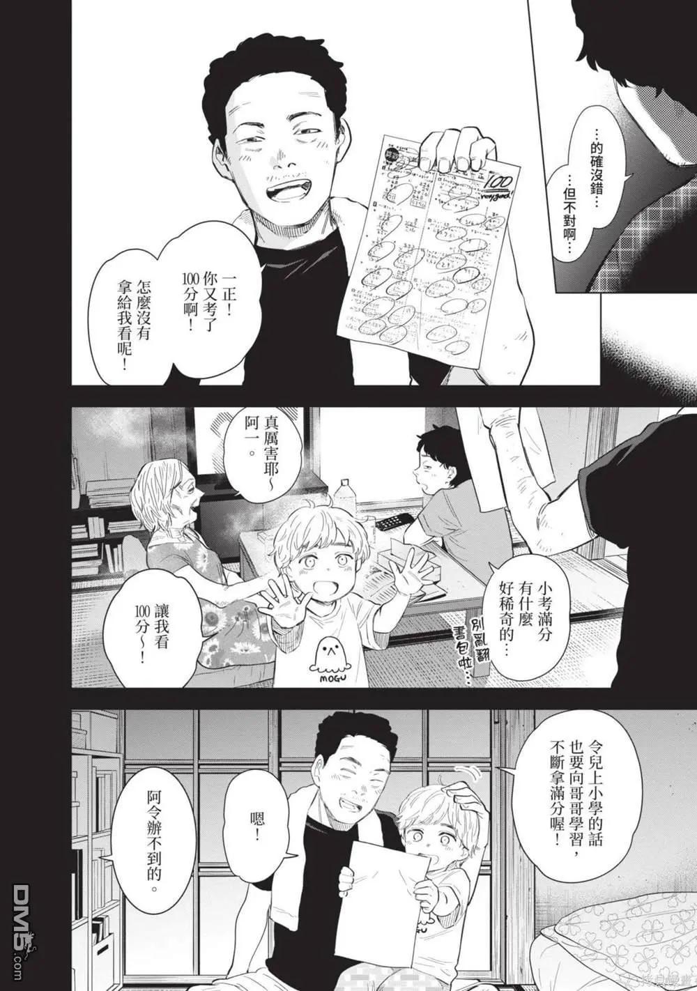 第12卷132