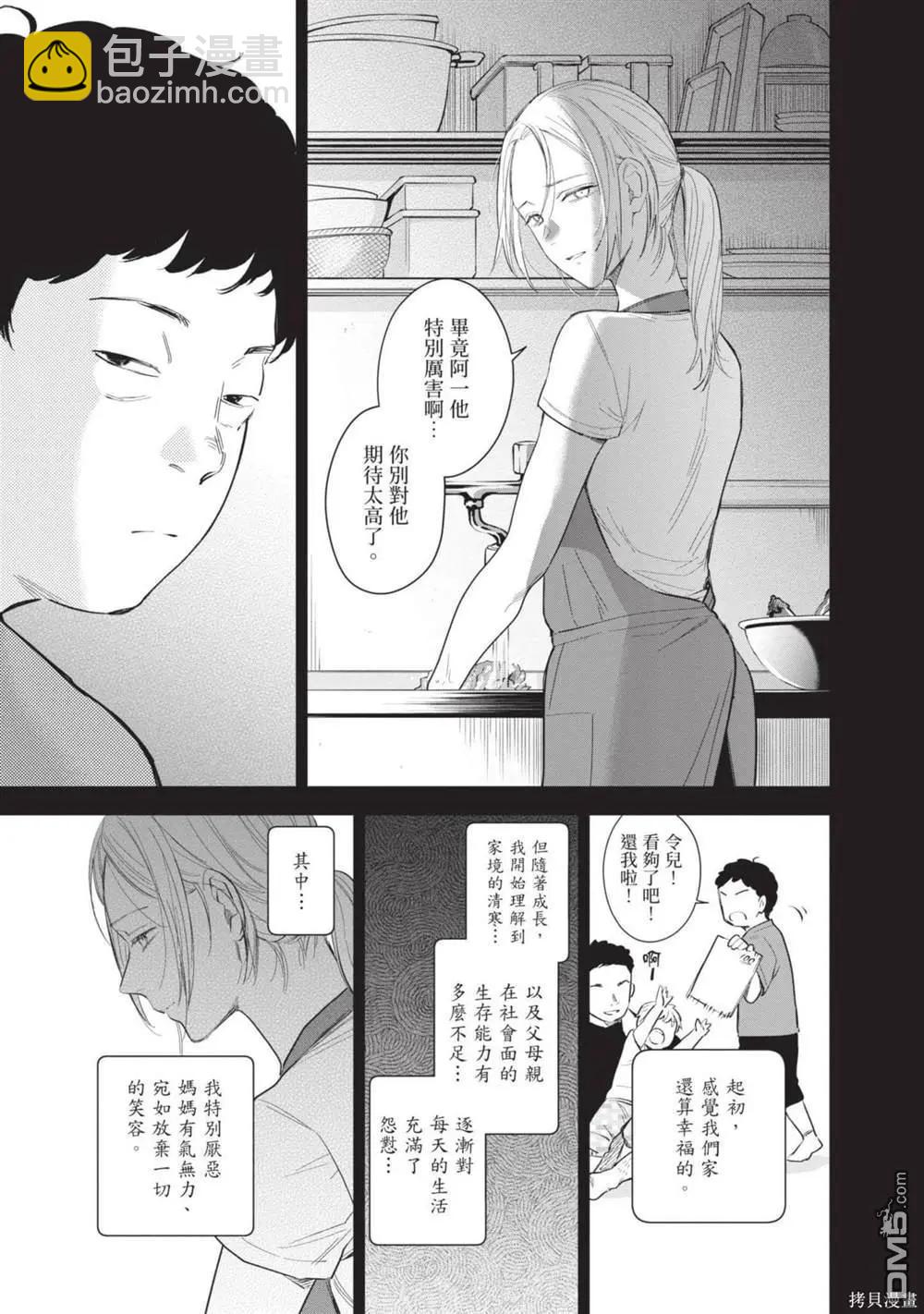 第12卷133