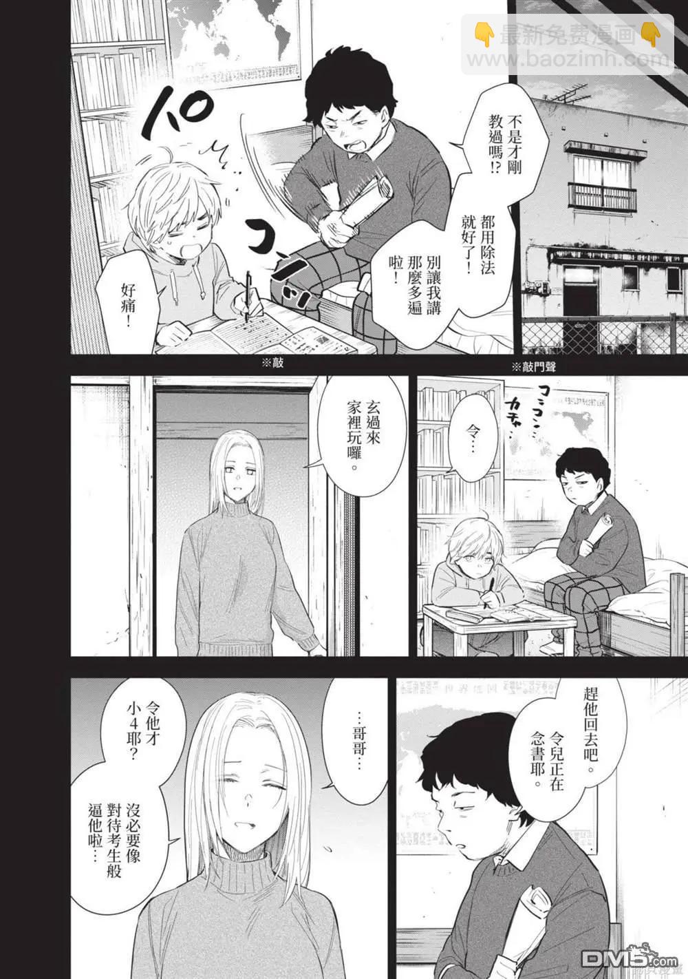 第12卷134