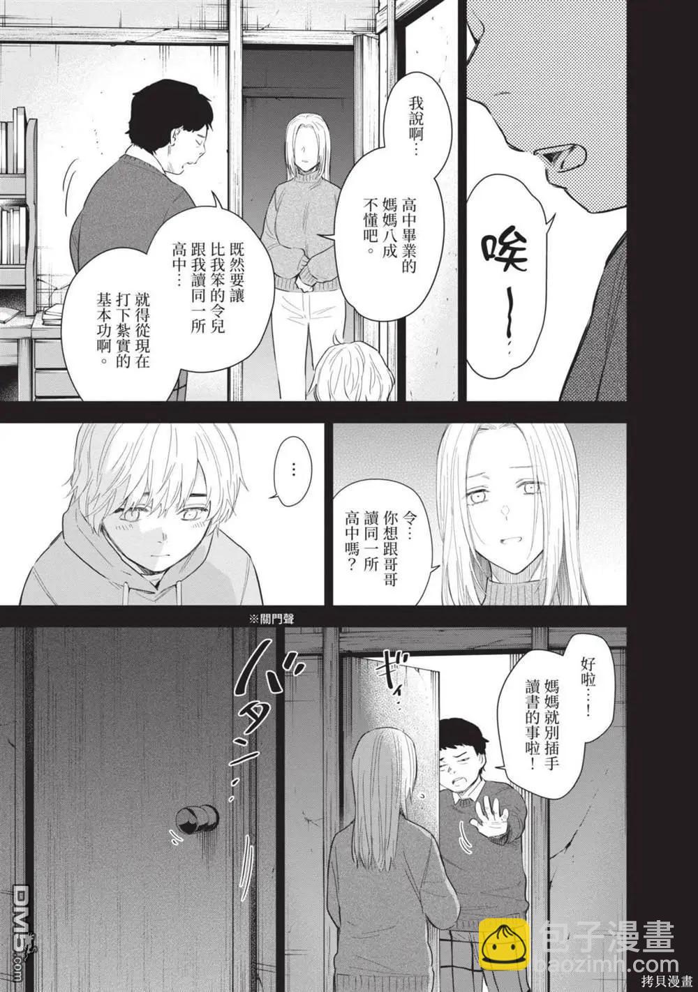 第12卷135