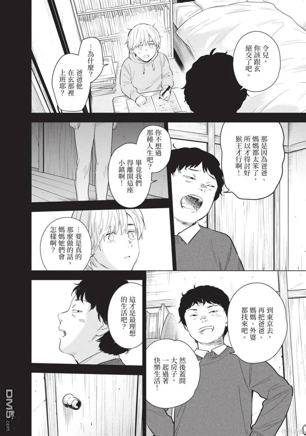 第12卷136