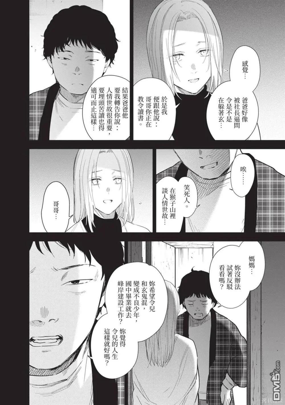 第12卷138