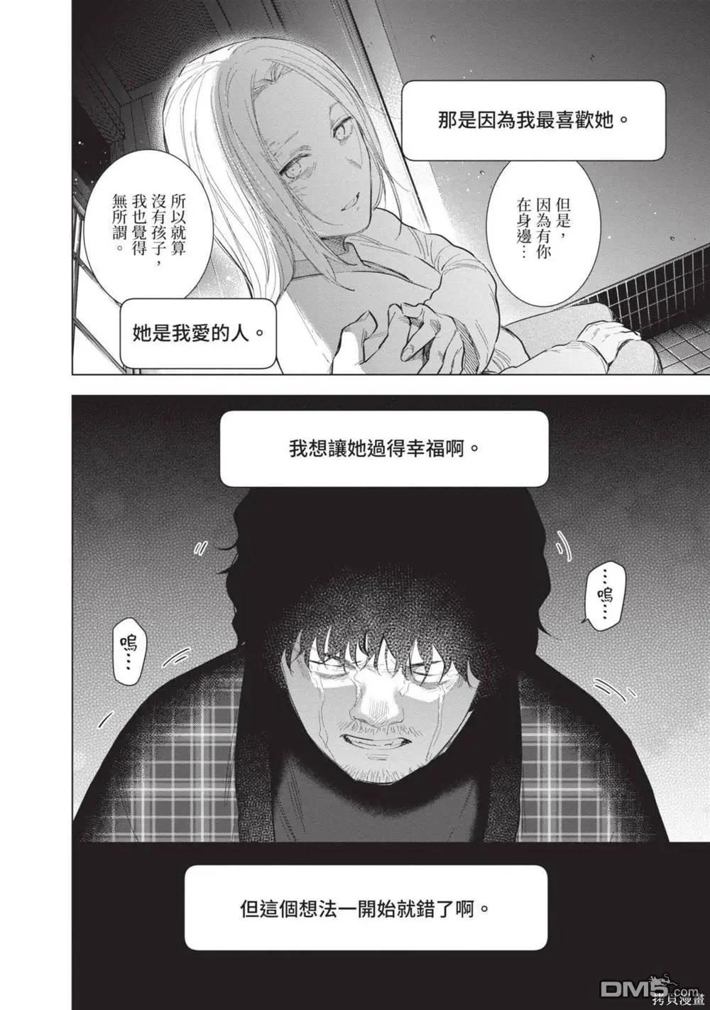 第12卷144