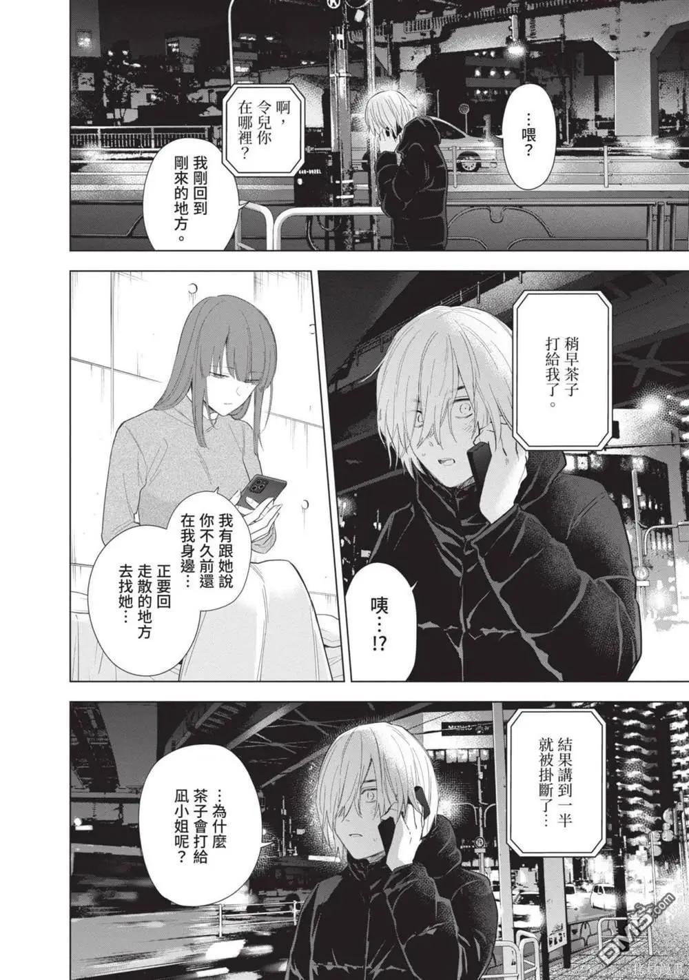 第12卷146