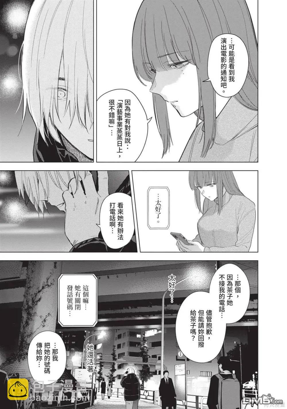 第12卷147