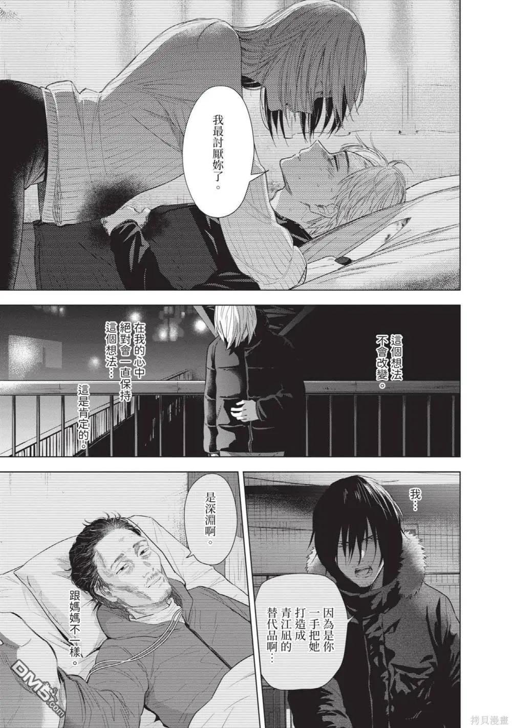 第12卷149
