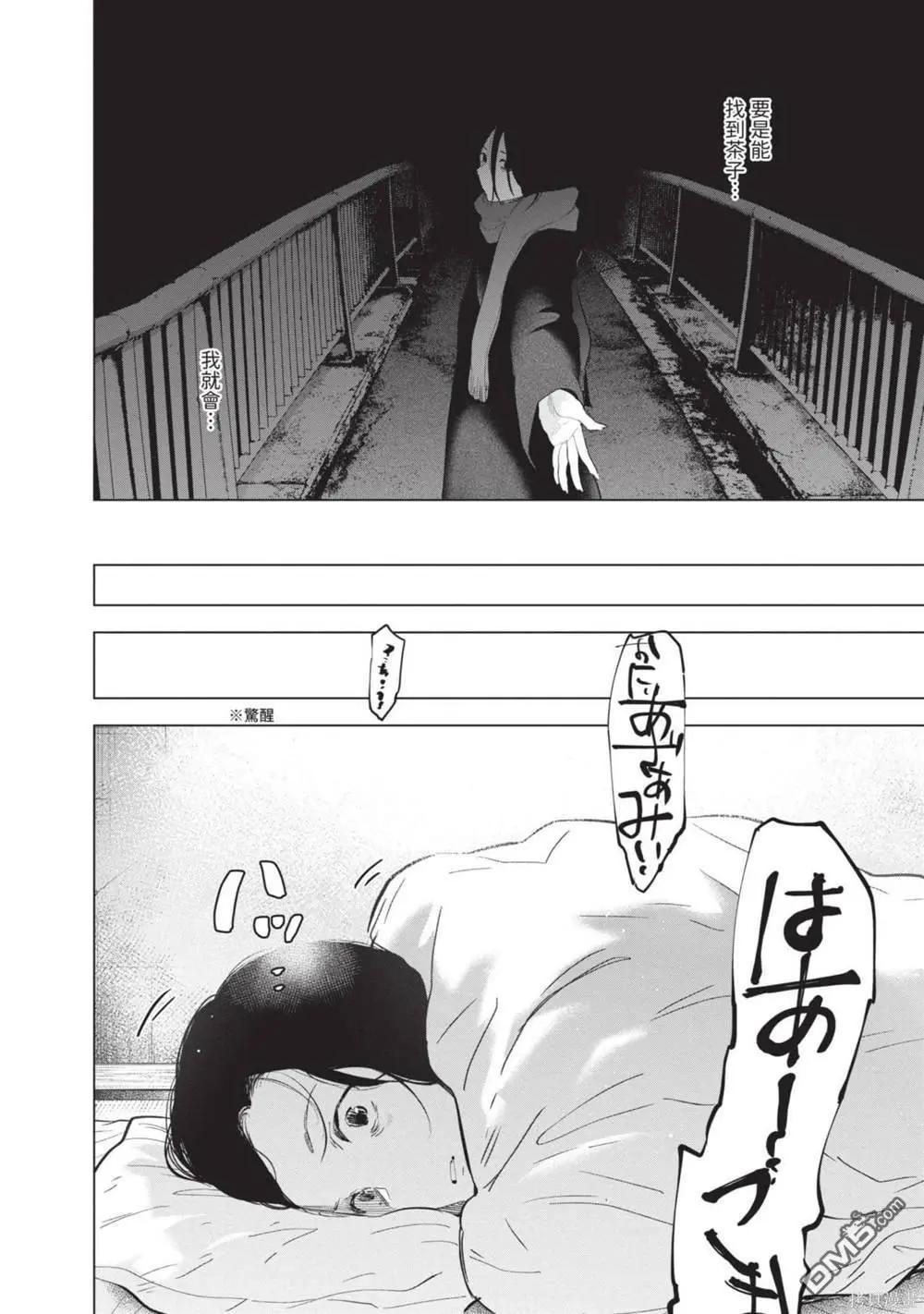 第12卷150