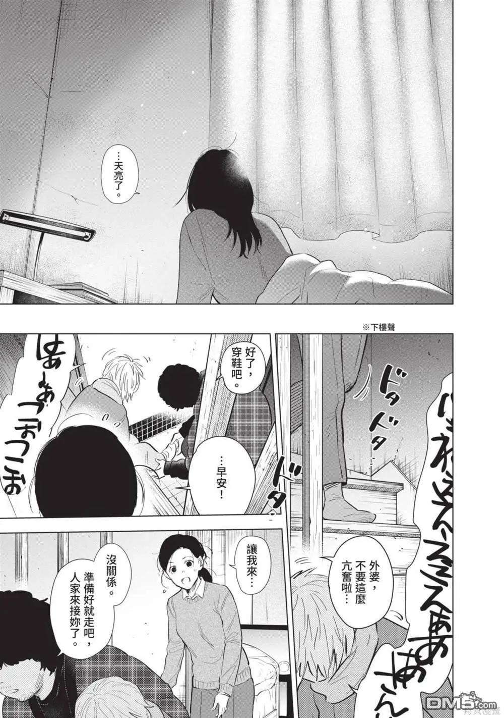 第12卷151
