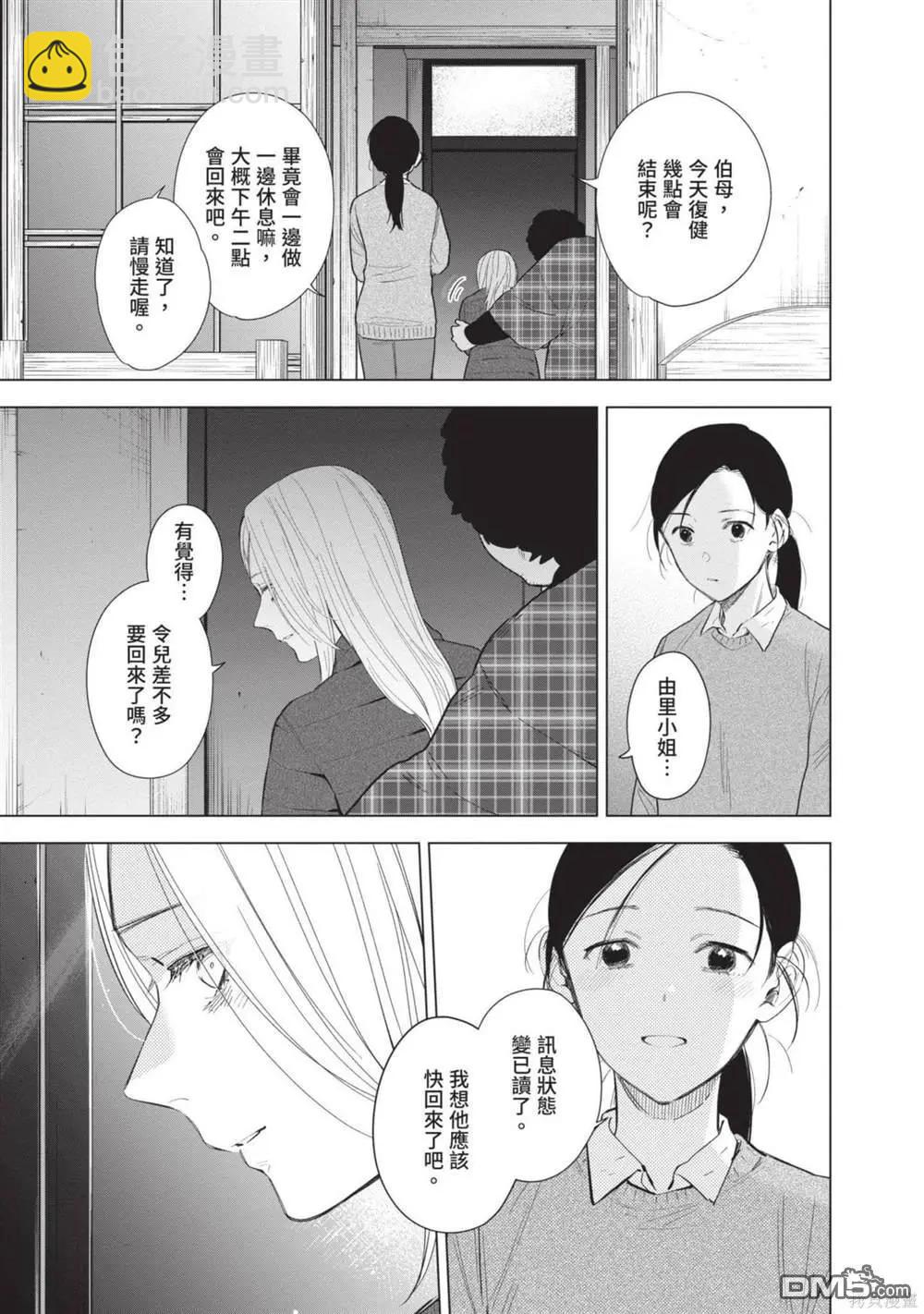 第12卷153