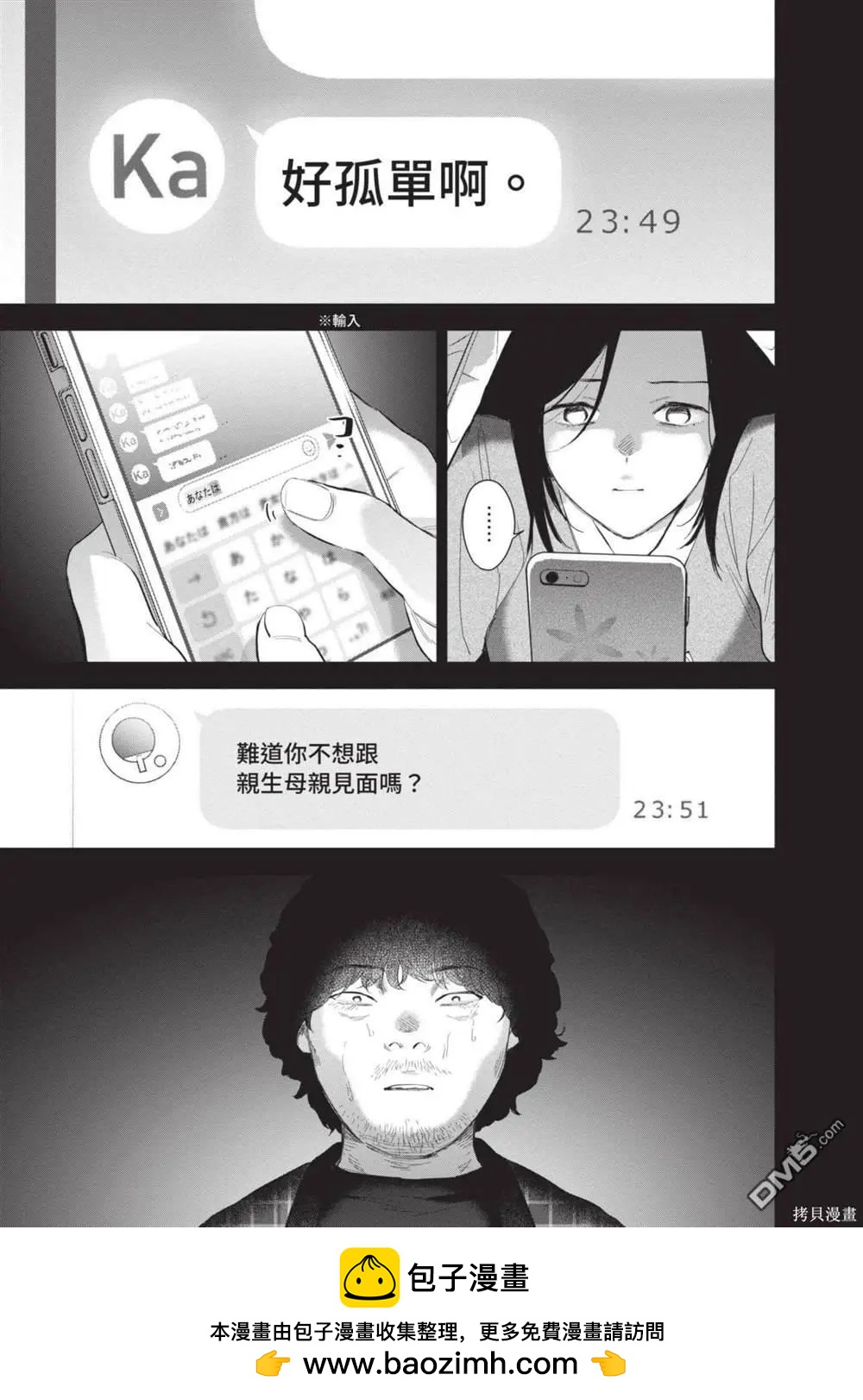 第12卷157