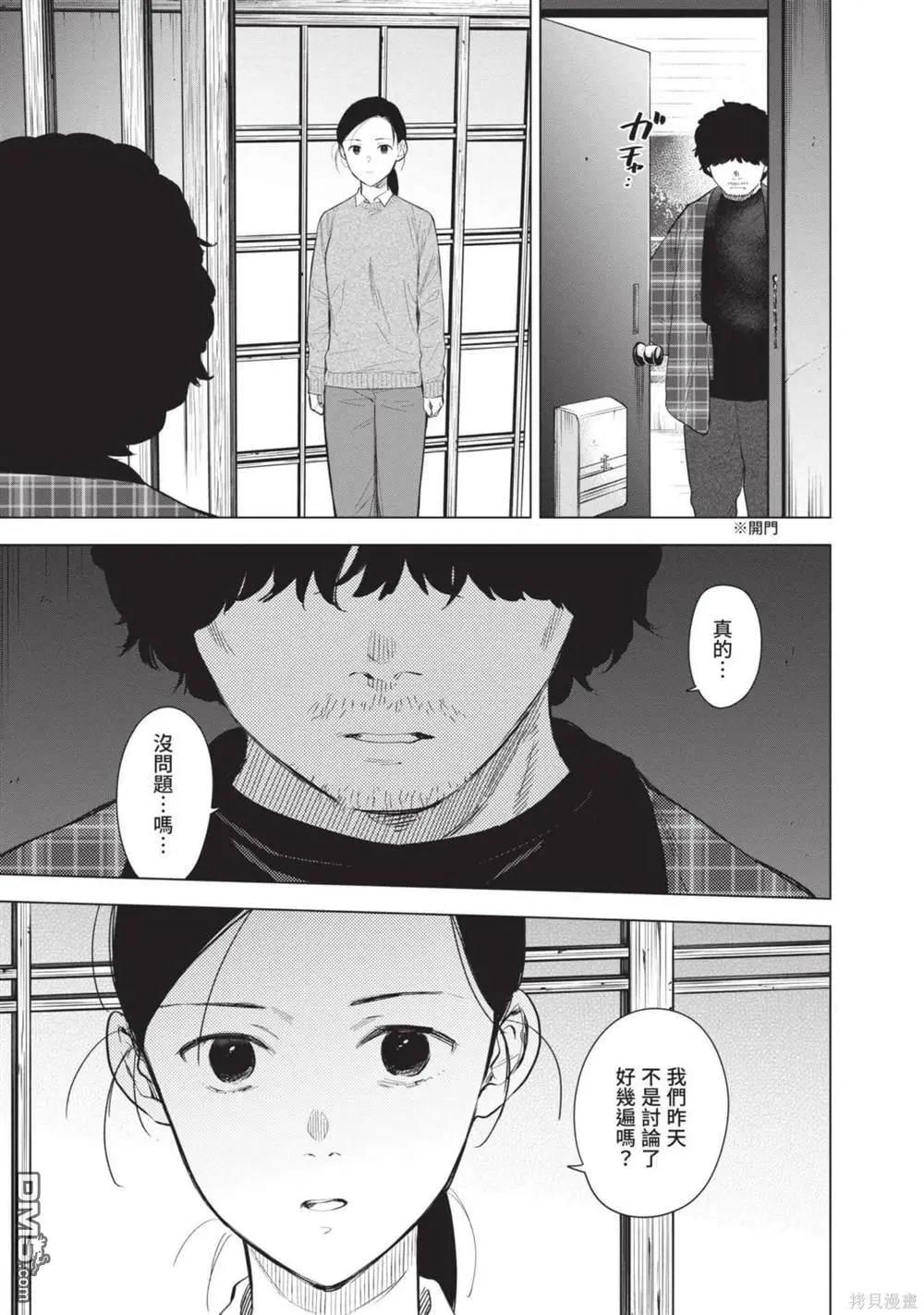 第12卷159