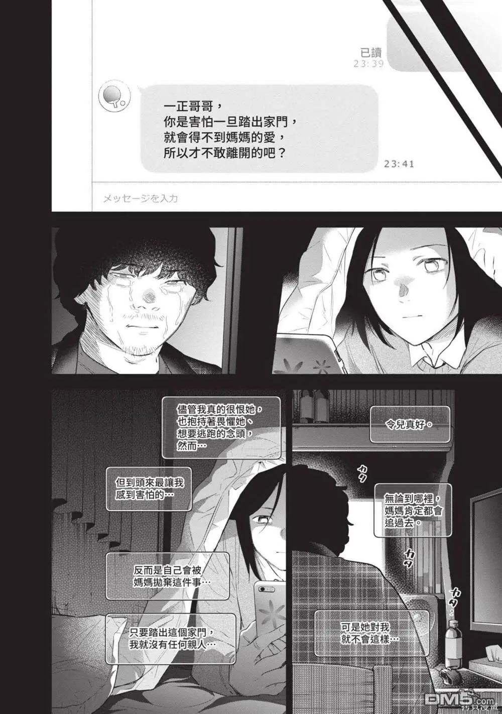 第12卷160