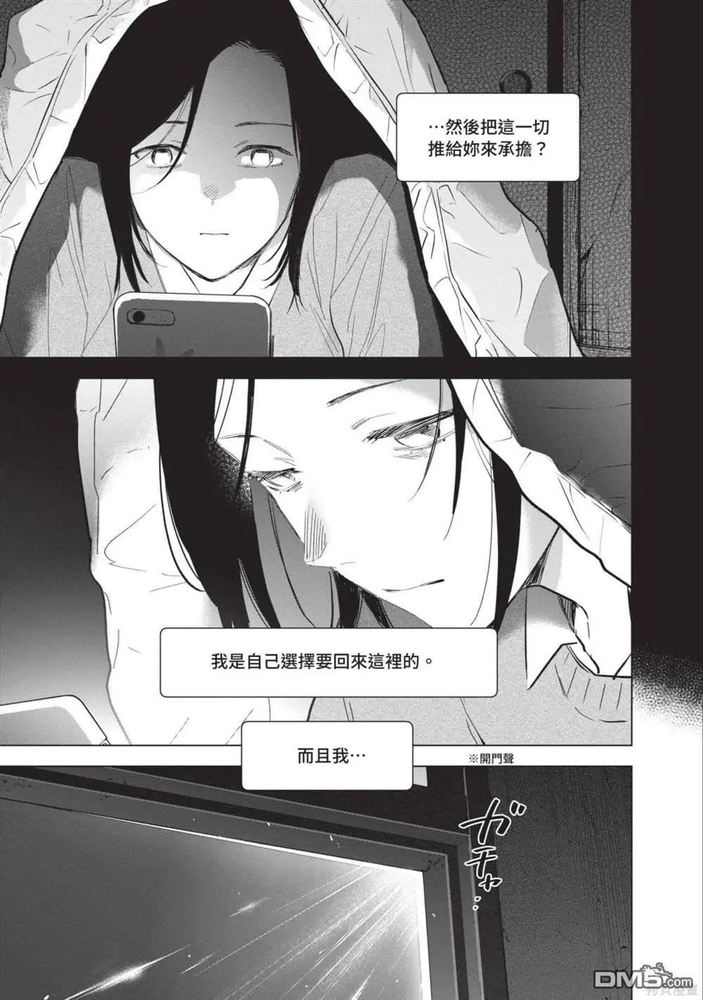 第12卷163