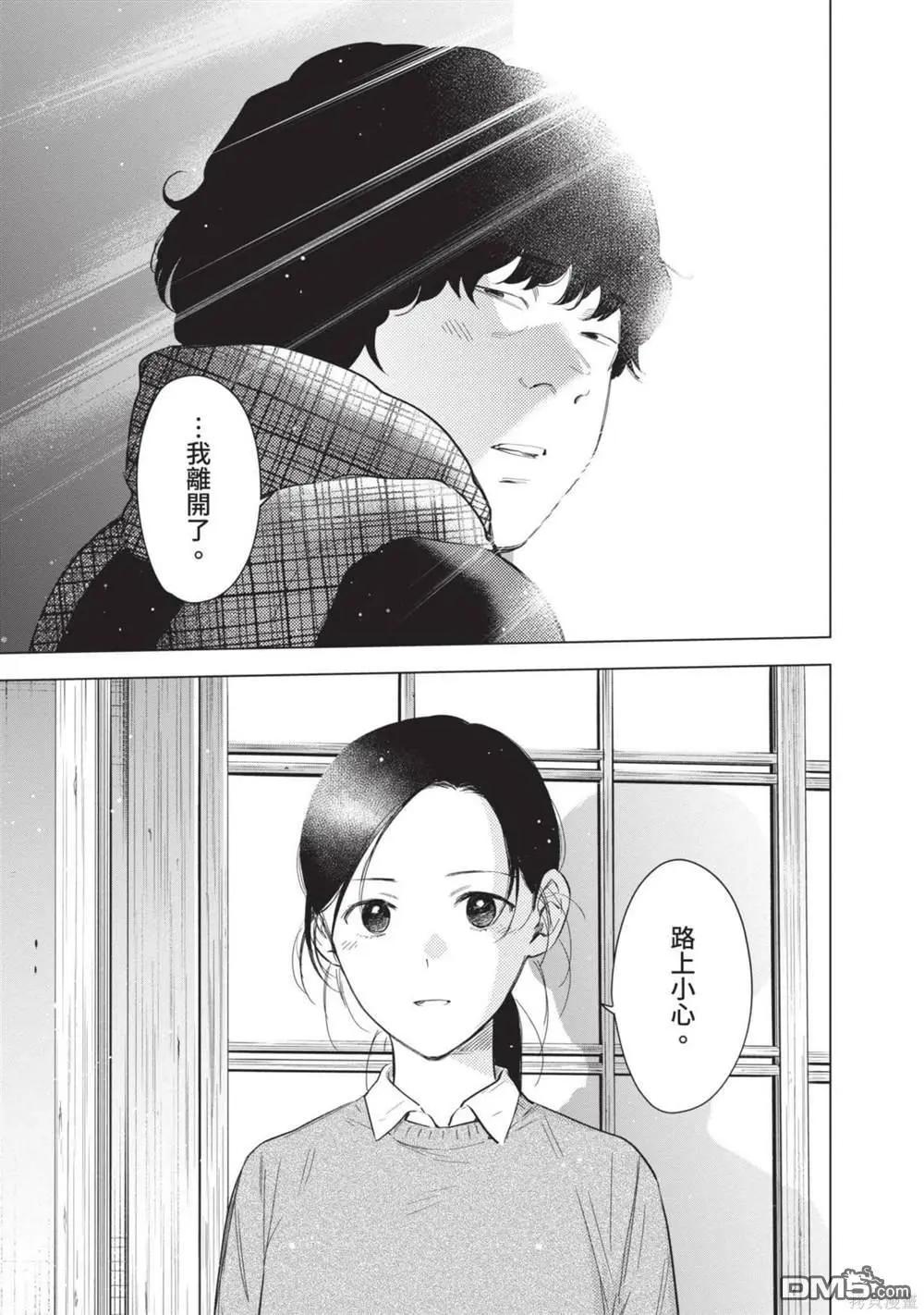 第12卷165