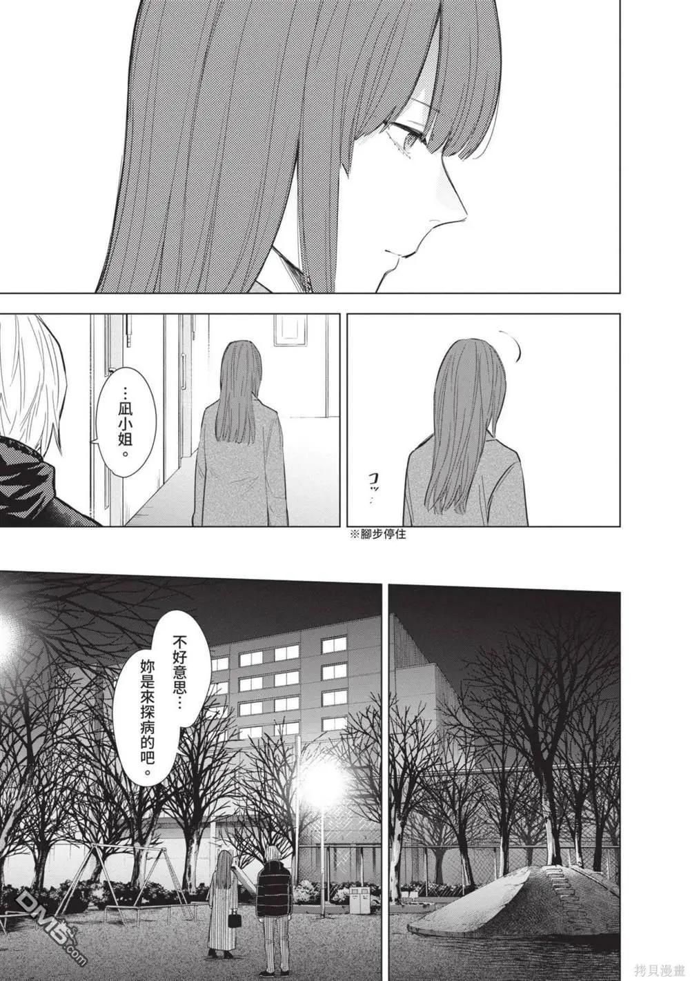 第12卷17
