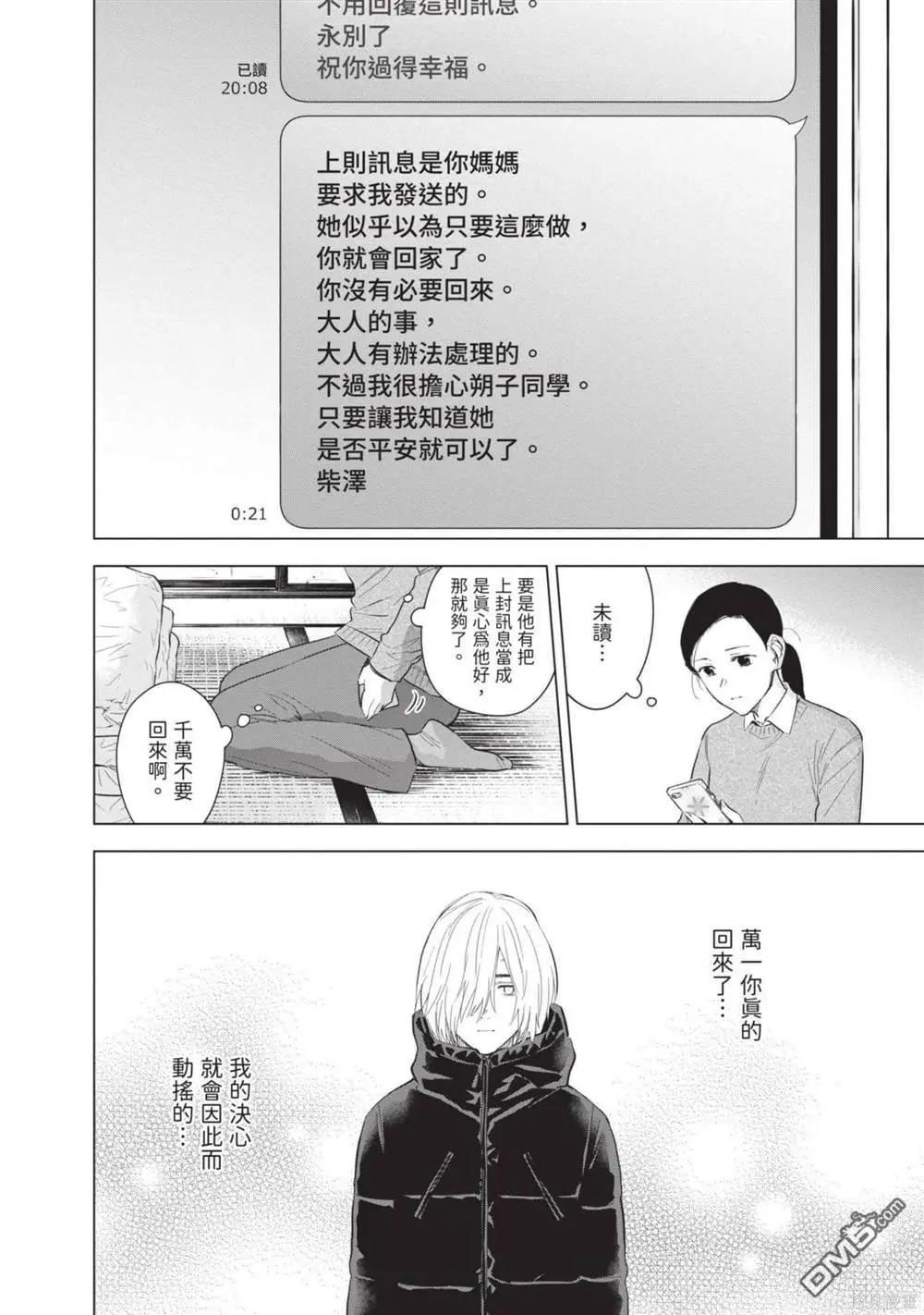 第12卷174