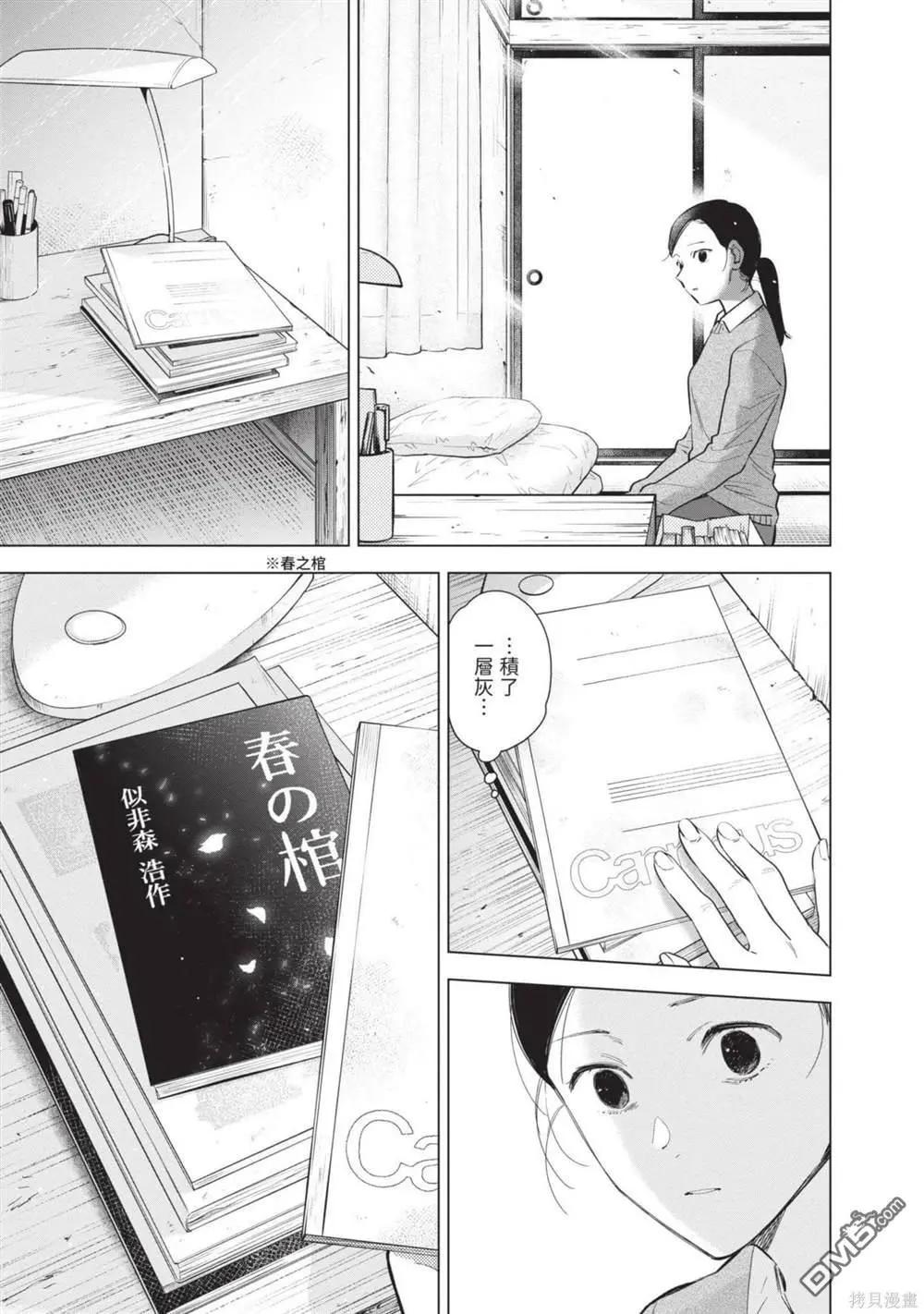第12卷175